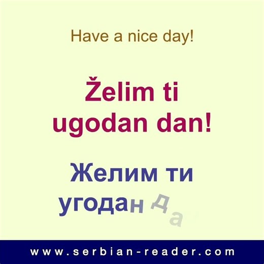 Small Talk Phrases in Serbian #61: Have a nice day! | Serbian Reader IDEMO DALJE