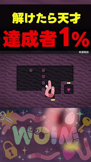 【ドパガキにも出来る】頑張れば誰でも出来るって。 #steam #インディーゲーム #ゲーム実況 #ひまつぶし #切り抜き #おもしろ #ばずれ