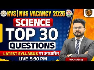 KVS NVS Vacancy 2025 | Science Top 30 Question | Science for PRT & TGT | Science by Vikash Sir #kvs
