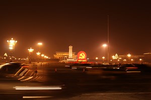 Chinese Communist Party: 100 Years of Erasing, Rewriting History