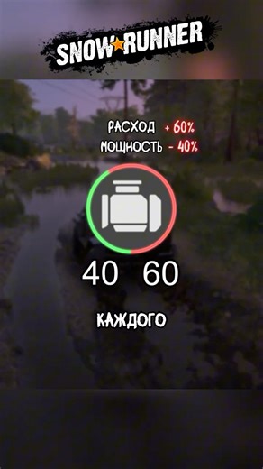 What happens if your engine gets damaged in SnowRunner!?