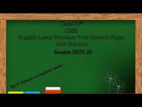 Reading Comprehension Class 12 English I CBSE Previous year Question Paper with solution I Part-1