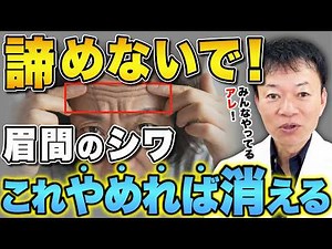 【老け顔の真犯人】おでこのシワは年齢や表情癖のせいだけではない！絆創膏を貼るだけでおでこのシワを解剖学的に消す方法を本邦初公開します！