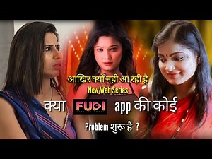 Fugi app की New Web series आखिर क्यों नहीं आ रहीं है | Fugi app मे क्या कुछ problem चल रहा है ?