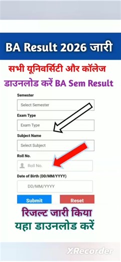 BA Result 2026 || How to Check BA Result | BA 1st 2nd 3rd Semester Result 2026 #baresult