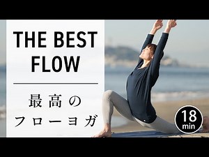 Full body flow yoga for weight loss. #604