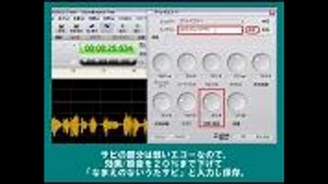 【MIX初心者】歌ってみた動画作成まで＃５【編集・後編】