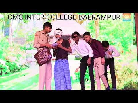 Value of education drama|| cms inter college balrampur #ncc #cms #balrampur