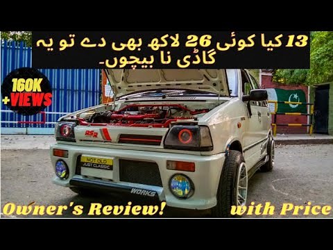 Suzuki Mehran Modified Turbo Charged | Complete Japenese Converted | Review Price and Details |