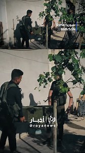 Footage of Syrian security raiding Daesh cell in Rif Dimashq | Roya News English