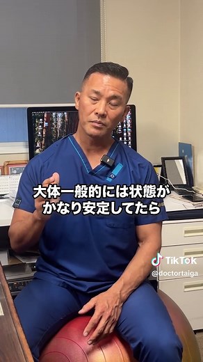 バセドウ病の再発初期、実は「自覚症状がほぼ無い」って知っていましたか？ TSHが下がり始めたり、抗体数値（TRAb）が動き始めていても、T3・T4などの甲状腺ホルモンが正常なうちは、体に症状として現れてこないんです。 だからこそ「症状がないから大丈夫！」と通院や採血をやめて放置してしまうのは危険⚠ ▼放置して再発が進むと出てくる症状 ・最近なんだか動悸がする ・前より暑がりになった気がする ・しっかり食べているのに体重が減る/太らない 「少し体調が不順だな…」と感じたとき、それが甲状腺からのサインかもしれません。 定期的な採血検査で、自分の体の変化をしっかり振り返る時間を作りましょう！ 🔖忘れないように保存して見返してくださいね。 五十子(いらこ)クリニック院長＠経堂 ▶糖尿病/甲状腺専門 ▶熱血ドクターが丁寧に正しい医療知識を発信します ▶気になることはコメントで質問ください #医師 #健康 #内科 #いらこクリニック