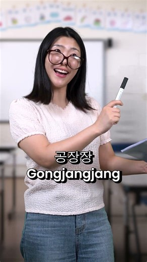 Korean tongue twister challenge be like #korean #languagelearning #learnkorean #fun #skit #shorts