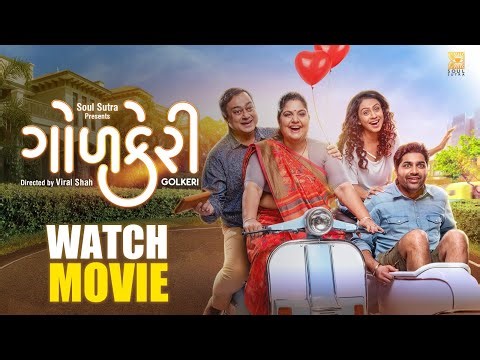 Golkeri - New Full Gujarati Movie | Malhar Thakar | Manasi Parekh | Sachin Khedekar | Vandana Pathak