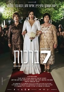 Stream Seven Blessings (2023): Find it on Netflix, Prime Video, Hulu & more