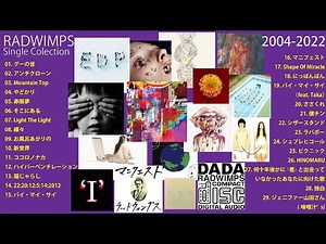 【作業用BGM】アルバムにない名曲集 RADWIMPS メドレー 2004-2022