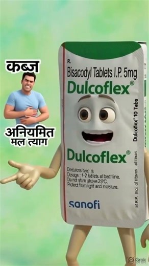 DULCOFLEX TABLET