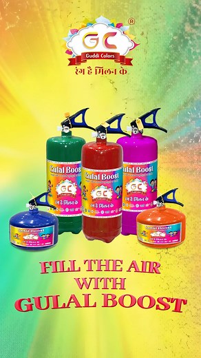 🌈 Let every celebration burst with colours! Guddi Colors presents GULAL BOOST — super-pressurized gulal spray for unlimited fun, bigger blasts of colours, and unforgettable Holi moments! Safe • Smooth • High-Quality Colors • Kid-Friendly 💥 Just pump, press, and colour the sky! Available in multiple vibrant shades to make your Holi brighter than ever 🌟 ✨ Bring home Gulal Boost & turn every gathering into a festival of joy! guddicolors.com #GulalBoost #GuddiColors #Holi2025 #FestivalOfColors #R