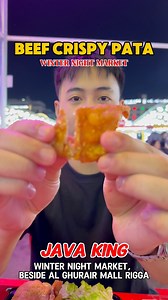 38 reactions · 32 comments | Crispy pata sa Night Market Java King ❤️ #viralvideoシ #viralreelschallenge #ofwdubaiuae #ofwlifeuae #buhaydubaiuae #buhayofwabroad #dailylife #foodlover #foodie #foodblogger #foodislifeandlifeisfood @highlight | Reden Cinco | Facebook