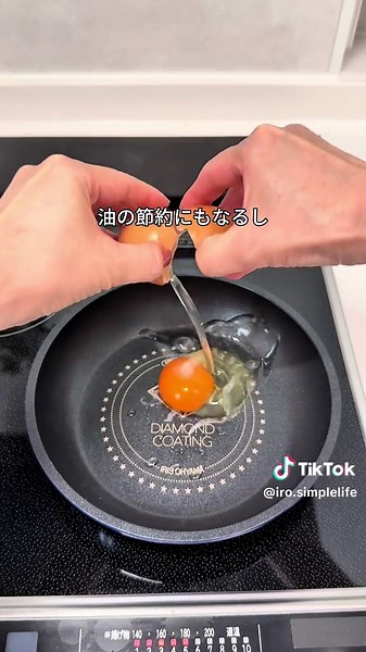 便利で使えるキッチンアイテム紹介💡