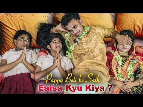 Papa Beti ke Sath Eaisa Kiya? Kali Beti Ki Zindegi | Sad Family Story | Dil Ki Dharkan | GREAT Love