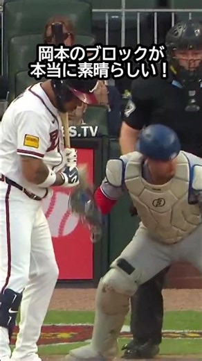 Kazuma Okamoto makes a great catch on a wild throw! #baseball #mlb #KazumaOkamoto