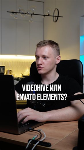 Differences between Videohive and Envato Elements?