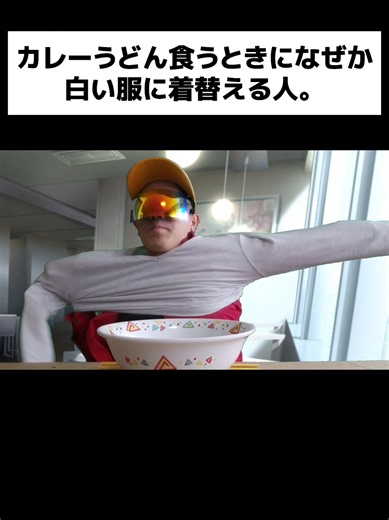 白いカレーうどんを楽しむ理由