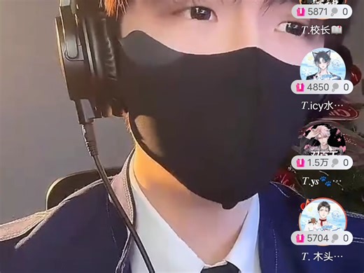 T.ys🐾[听潮阁]1月17日排挡直播回放