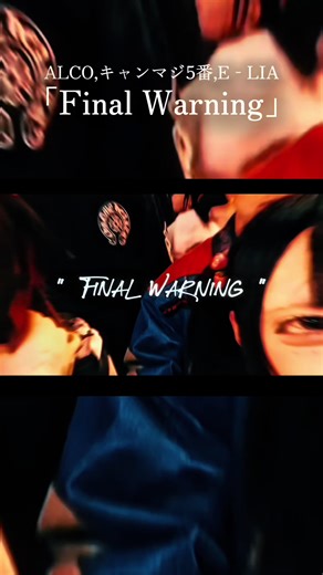 フル配信スタート🤙 // #日本語ラップ #地雷系 #大阪 #hiphop #alco @キャンマジ5番 @いりあ | rap songs with lyrics