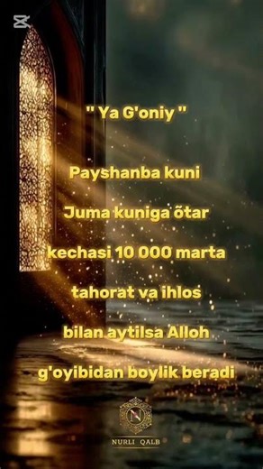 16 февраля 2026 г.Ya G'oniy siz bilarmidinggiz?