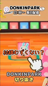 【あつ森】ハッピールーム12軒目 内装編【あつまれどうぶつの森】 #どうぶつの森 #animalcrossing #twitch #switch2