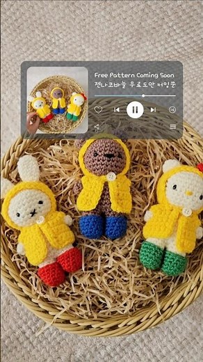 젠나코바늘 무료도안 커밍쑨! 🌧 Jenna Crochet Free Pattern Coming Soon! 🌦
