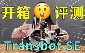 开箱履带坦克机器人，三自由度机械臂移动抓取，玩转AI视觉识别与图像处理！