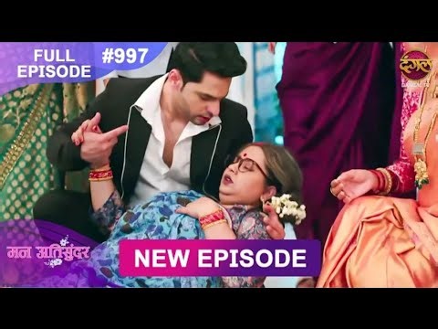 Man Atisundar | 17 April 2026 Full Episode Today Hd | #newepisode | Dangal Tv