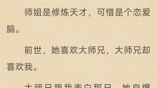 【全】因为过分美丽