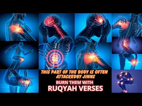 THE MOST POWERFUL RUQYAH REMOVES Djinn IN THE HUMAN BODY AND BLOODSTREAM