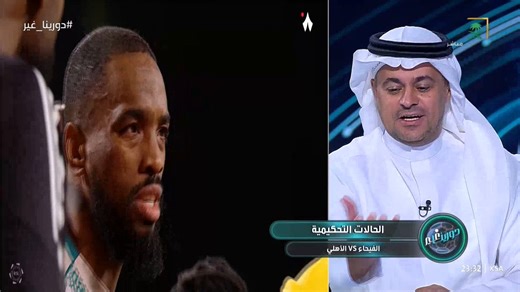 خالد الشنيف: إذا ثبت ادعاء لاعبي الأهلي على أقوال الحكم الرابع؛ فيجب شطبه من التحكيم نهائيًا.@k_alshenaif#الفيحاء_الأهلي #دورينا_غير