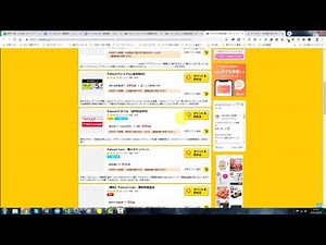 ハピタスの使い方とポイントの交換先の解説動画