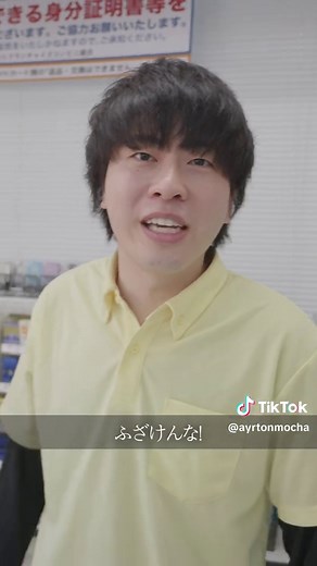 会計が足りない小学生の物語