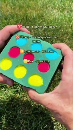 Что выводит знаков зодиака из себя! #знакизодиака #зз