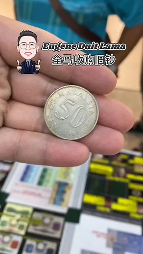 50Sen 1968 ✅ Roadshow Address can see comment ✅#telukintan#Johor#Melaka#fyp#sungaipetani | Eugene Duit Lama 全马收购旧钞