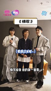 【最好的我们：歌曲默契挑战 🎵】 爱玩的小8又来咯！🤭 要登上音乐盛典这么大的场馆呈现合作舞台，一众歌手间的默契想必非常不错对吧（嘿嘿嘿...😈） 他们的默契能有多绝？现在就为你揭晓！✨ 🎼《最好的我们》第二季音乐盛典 12月8日，星期日，晚上9点 锁定八度空间原创最霸，148频道， 或立即下载Tonton应用程序观看节目，不容错过！ | 8TV 八度空间