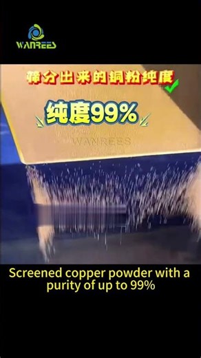 E-Waste Recycling Line: Complete PCB Shredding & Separation Process