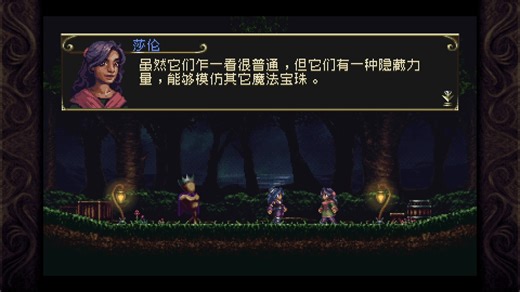 【TIMESPINNER纺时者】全流程实况解说