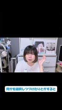 自己肯定感の作られ方 #人生 #人生相談 #人生哲学 #自己肯定感 #自己肯定感アップ