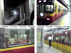 トレイン・オブ・ケイハン