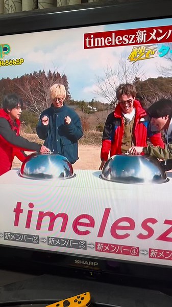 グラップリGP初出演！！オープンされるのを待ってる時のジャイアントベイビーの手可愛すぎる🤦‍♀️原ちゃんのリアクションに悔しがったあとの、はっしーに抱きつくまでサイコーすぎる！👶‎🤍良かったな〜 #篠塚大輝 #ドッキリGP #timelesz #しの