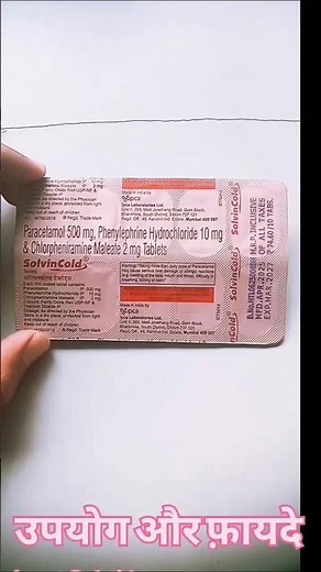 #Tab-Solvin cold uses for the cough and cold sneezing#viralshort#solvincold...