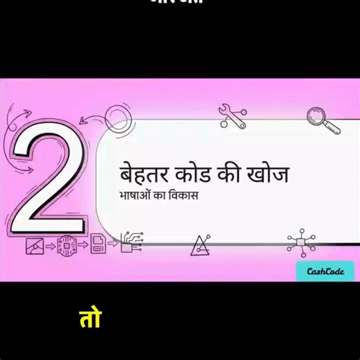 CashCode on Instagram: "Principles of Programming Languages (PPL) Full Course | BCA & B.Tech Semester Exam Prep Master the core concepts of Principles of Programming Languages (PPL). This video is designed specifically for BCA and B.Tech students to help them understand the fundamental structures, design criteria, and paradigms that govern modern programming languages. ​Whether you are preparing for university semester exams or want to strengthen your computer science foundations, this guide cov