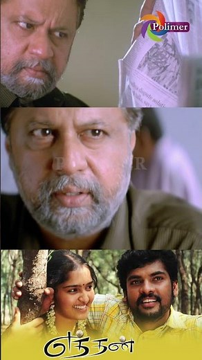 5000மா இருக்காது 5100ஆ இருக்கும்.....| Ethan Movie | Vimal | Polimer Tv